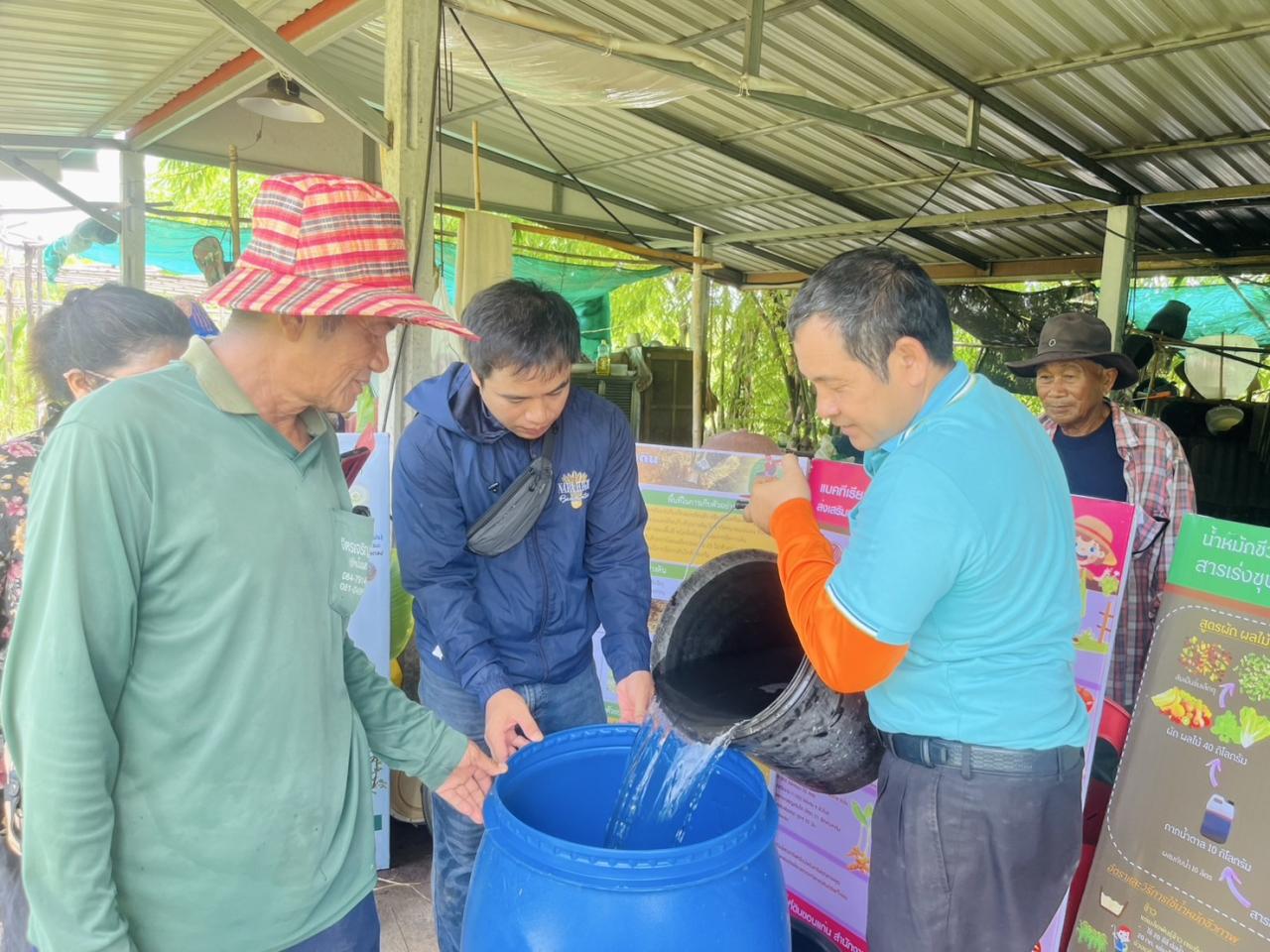 ภาพประกอบที่ 18