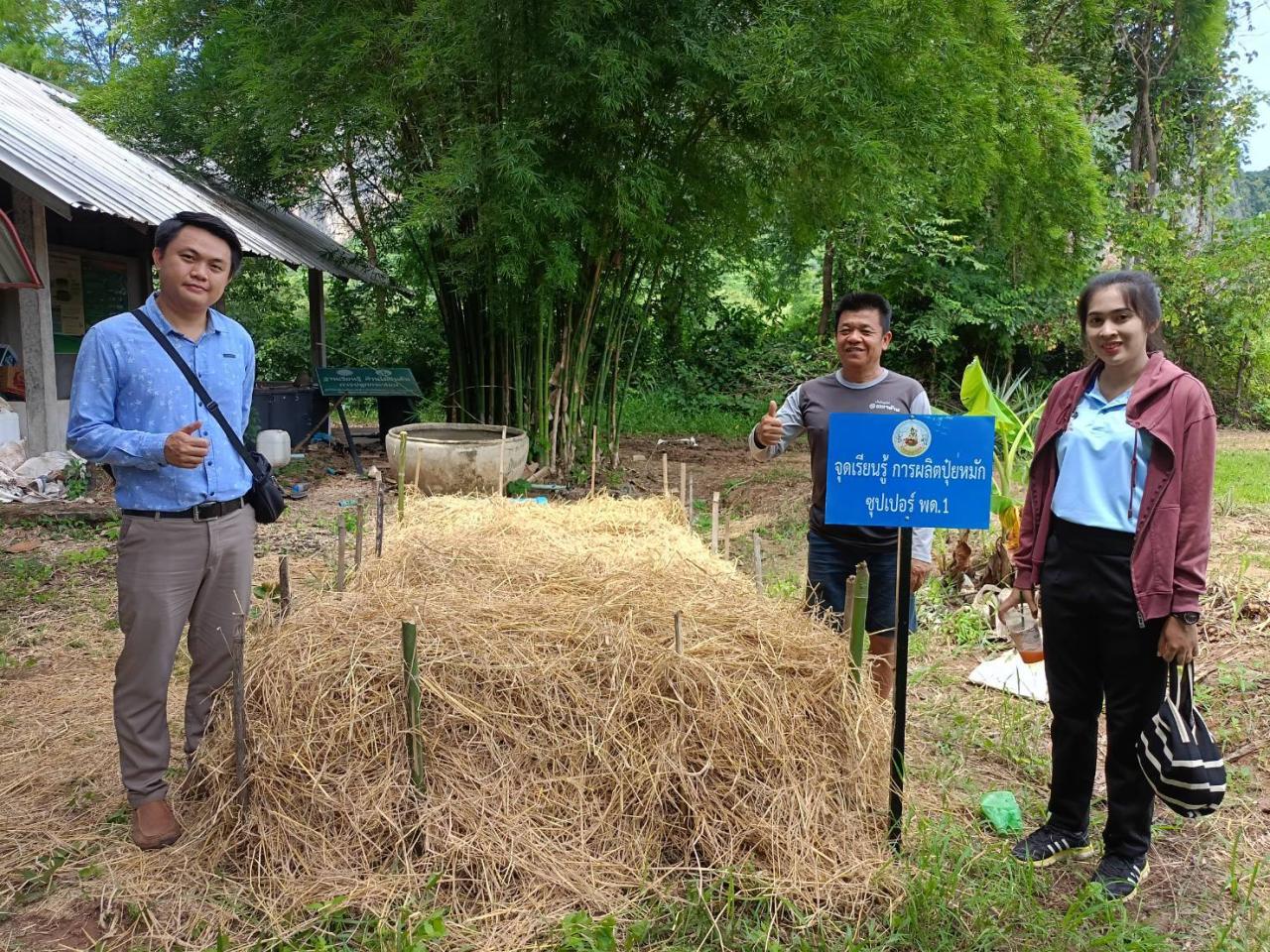 ภาพประกอบที่ 10