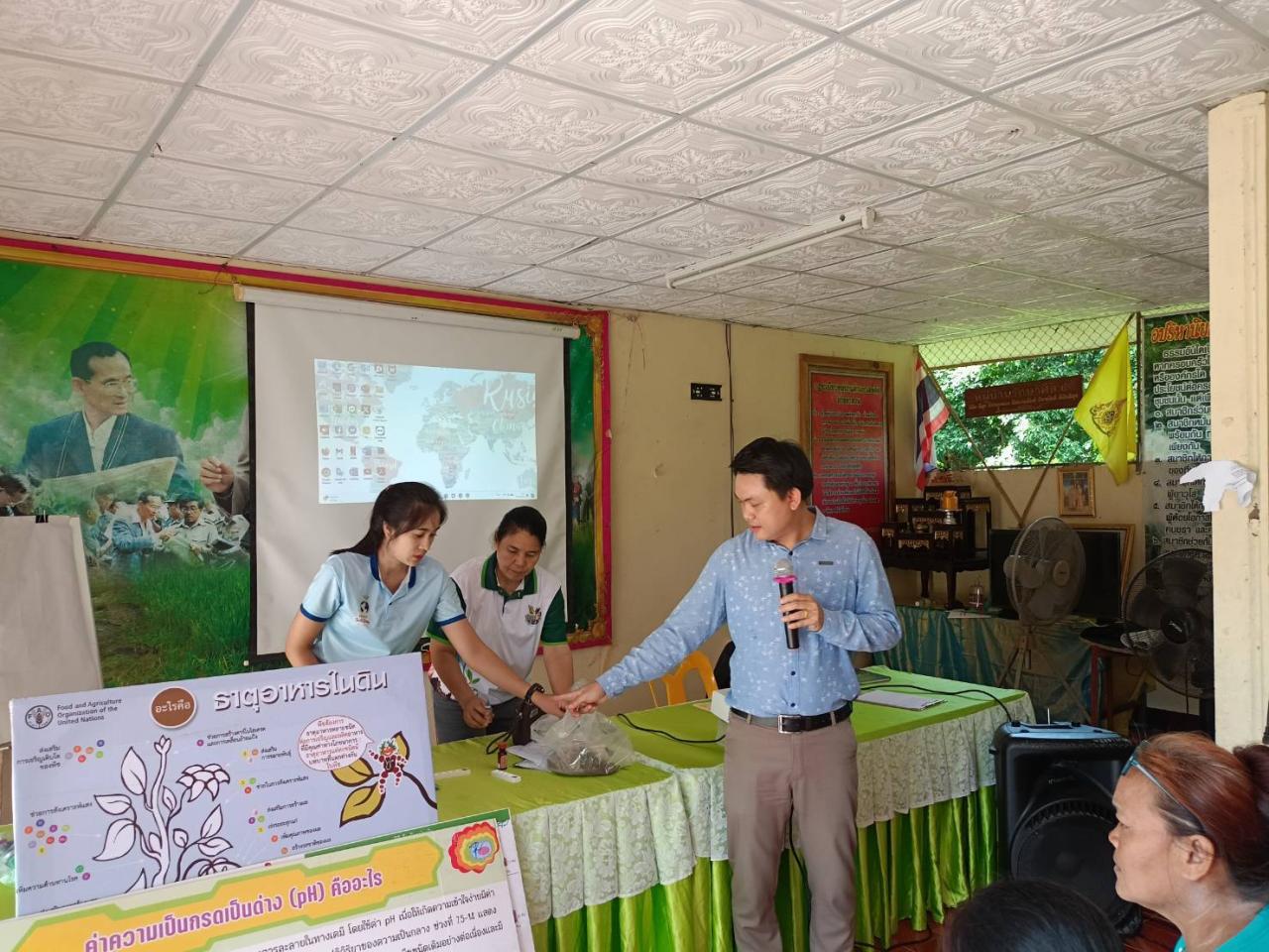 ภาพประกอบที่ 4