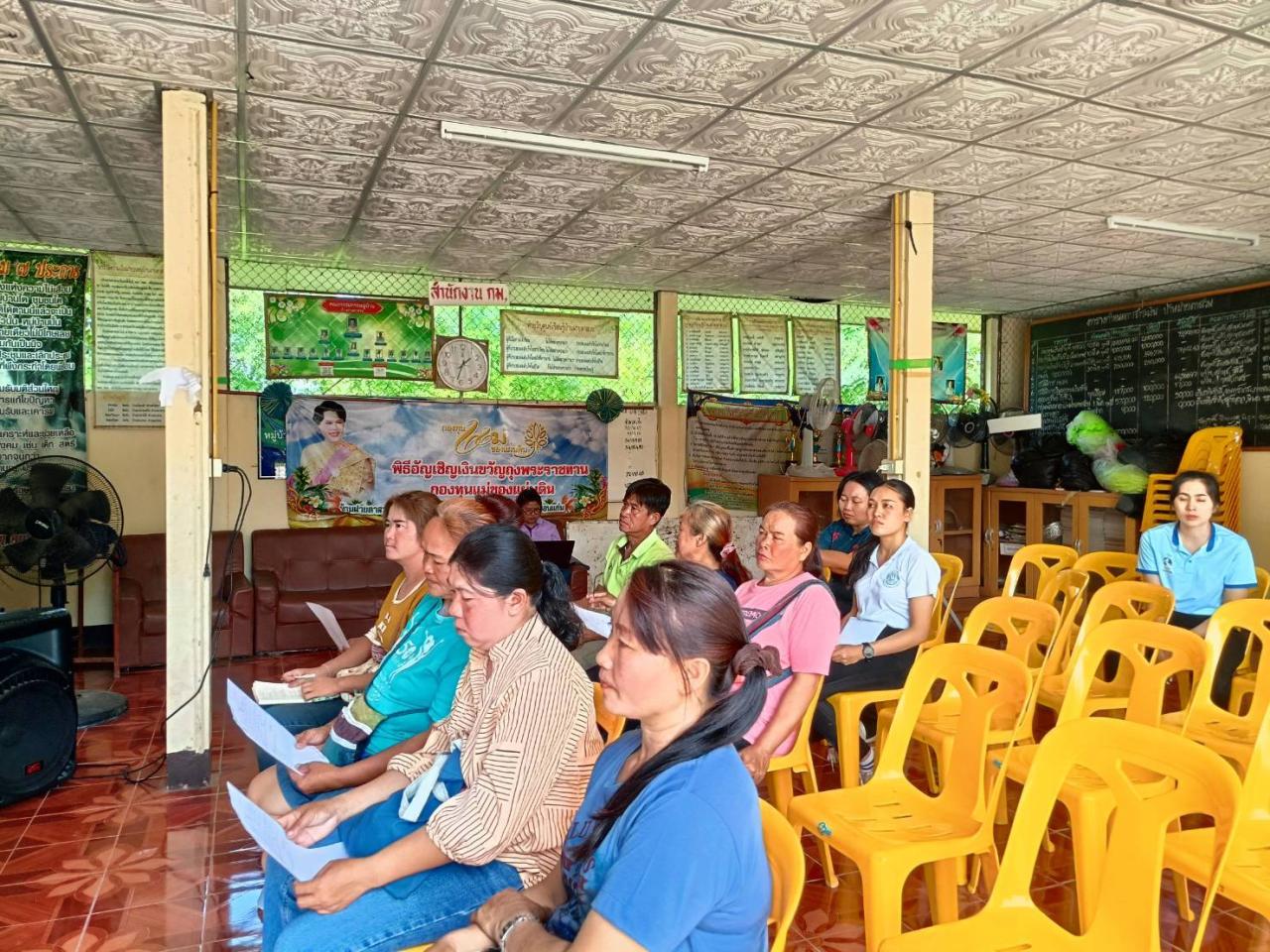 ภาพประกอบที่ 5