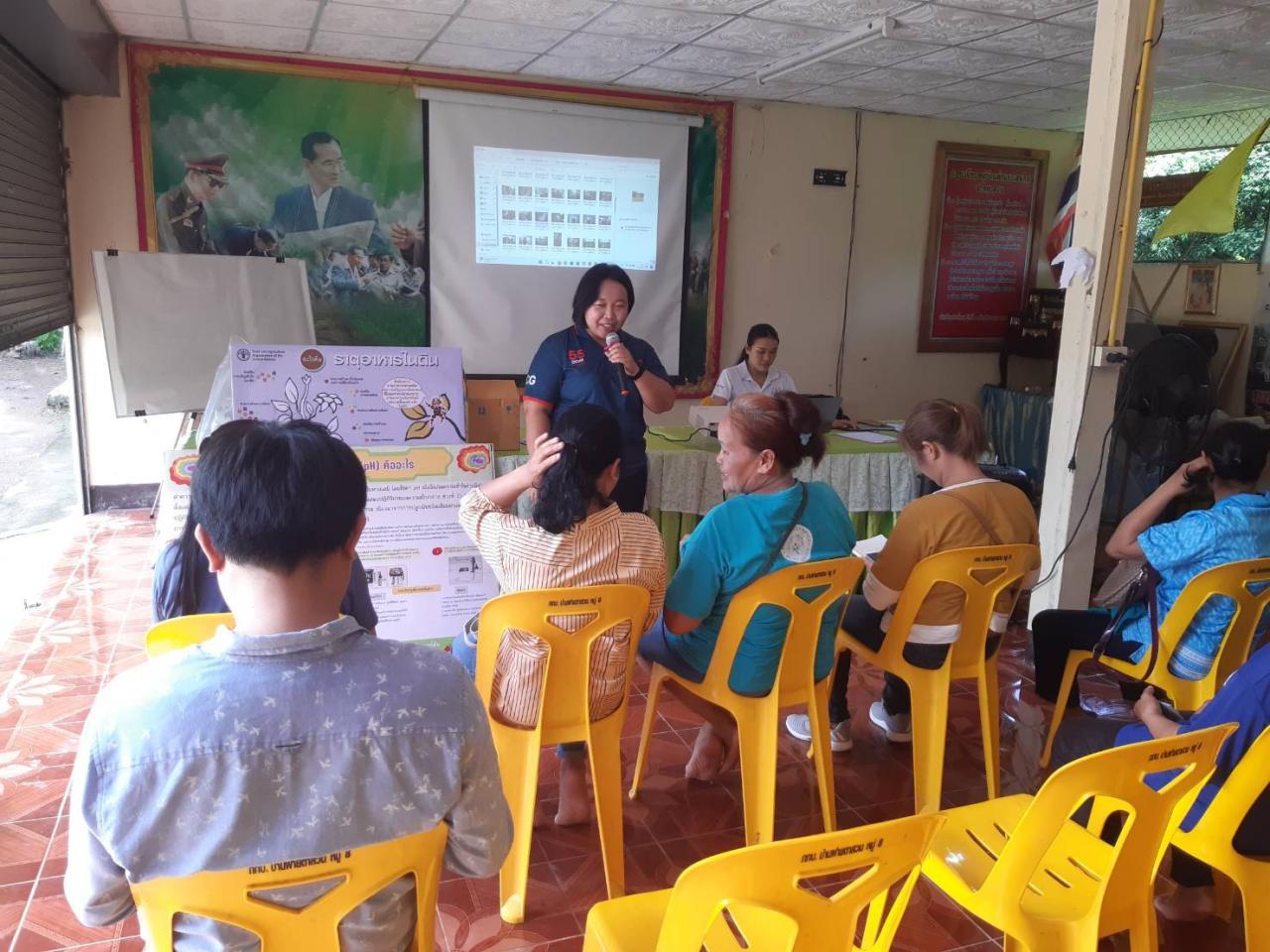 ภาพประกอบที่ 6