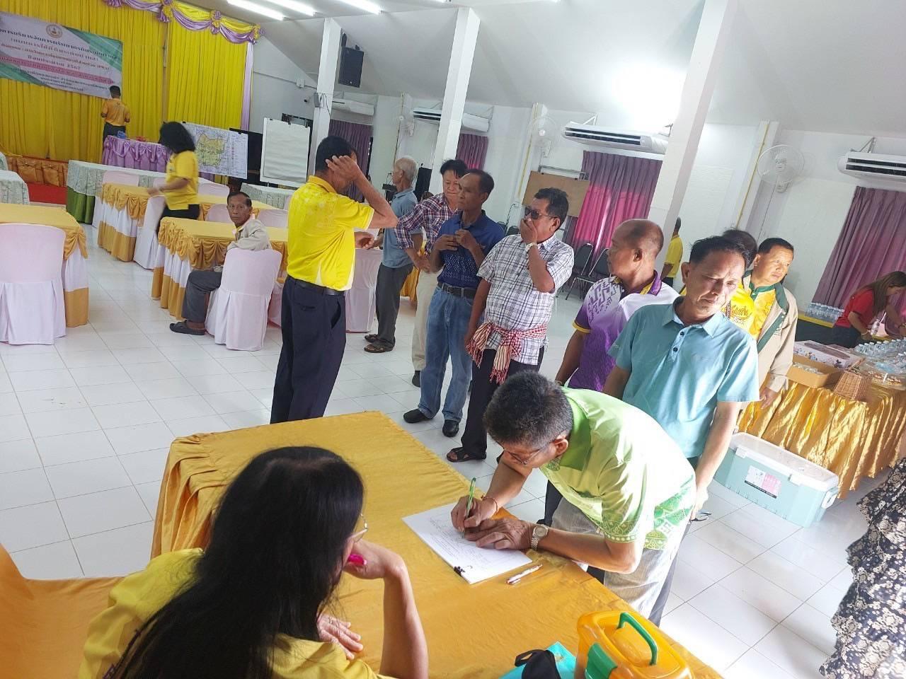 ภาพประกอบที่ 3