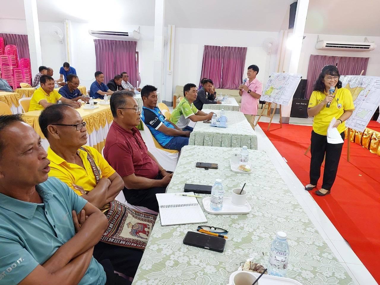 ภาพประกอบที่ 8