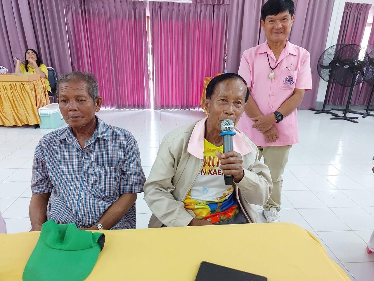 ภาพประกอบที่ 16