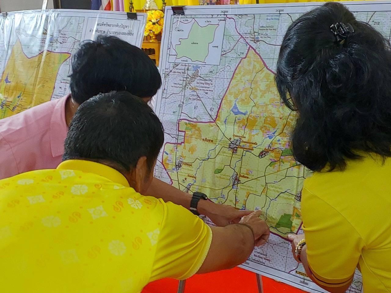 ภาพประกอบที่ 20