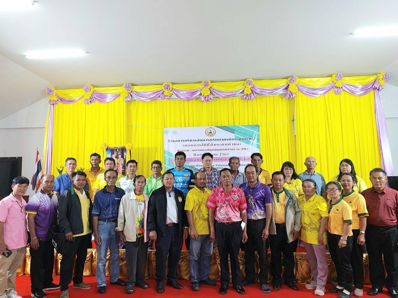 ภาพประกอบที่ 22