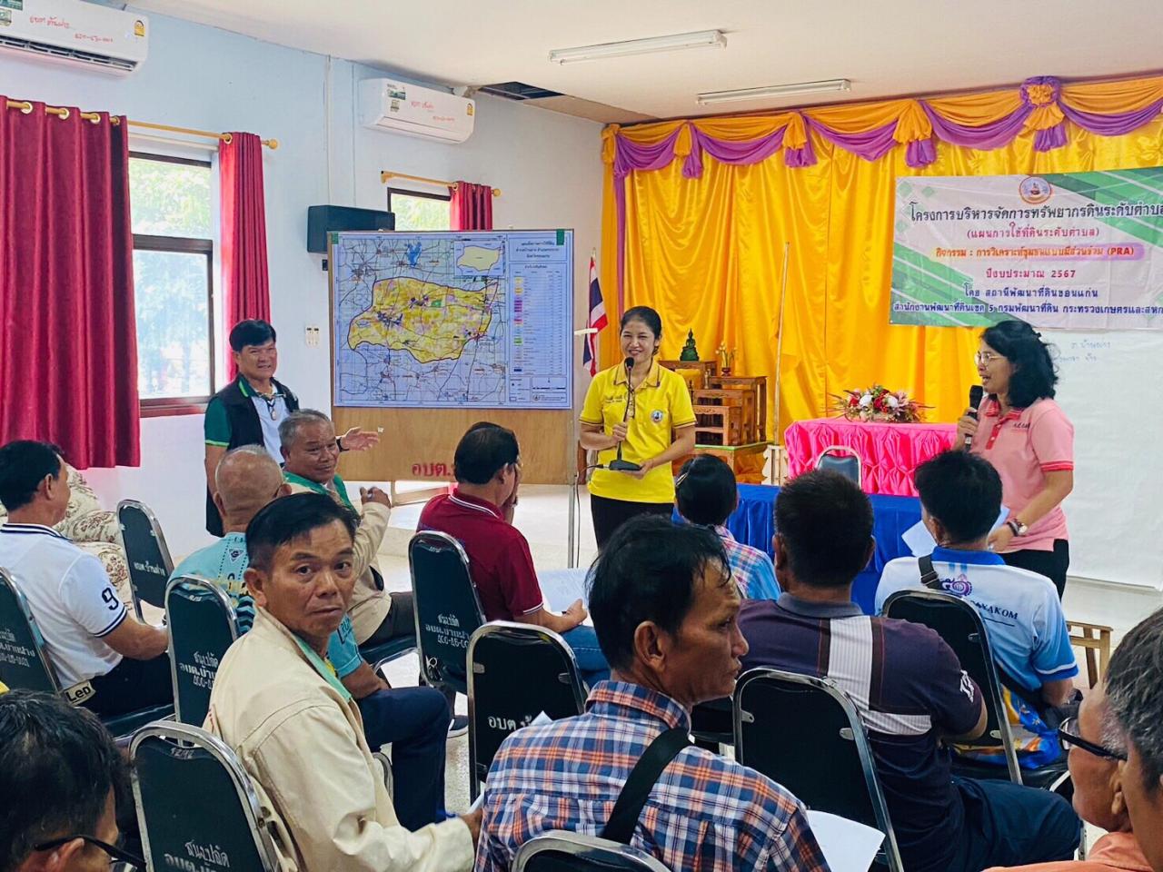 ภาพประกอบที่ 1