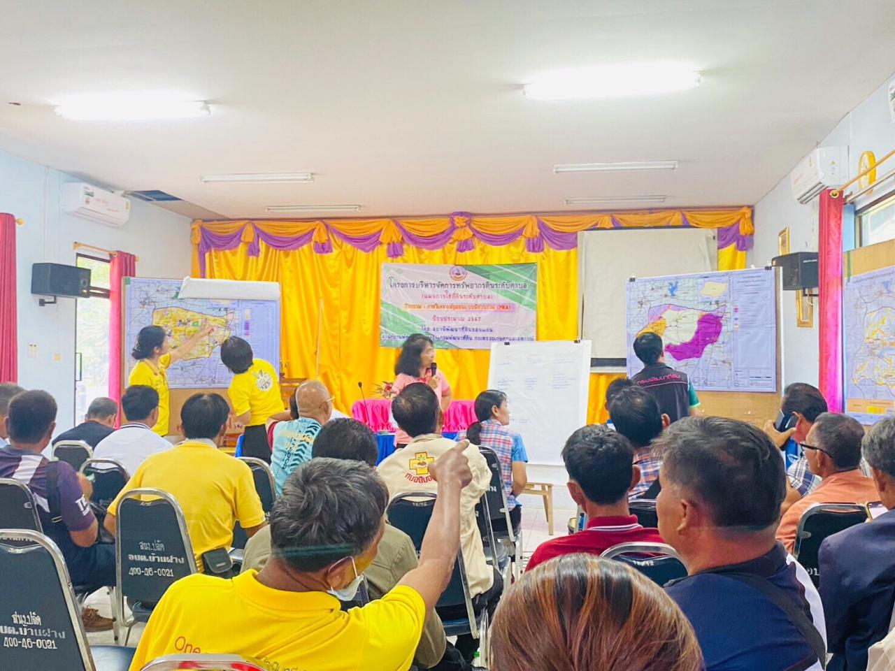 ภาพประกอบที่ 3