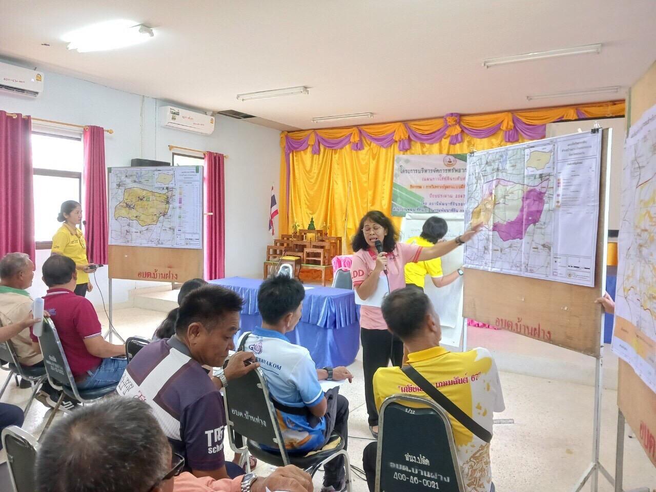 ภาพประกอบที่ 6