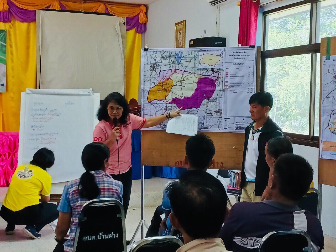 ภาพประกอบที่ 7