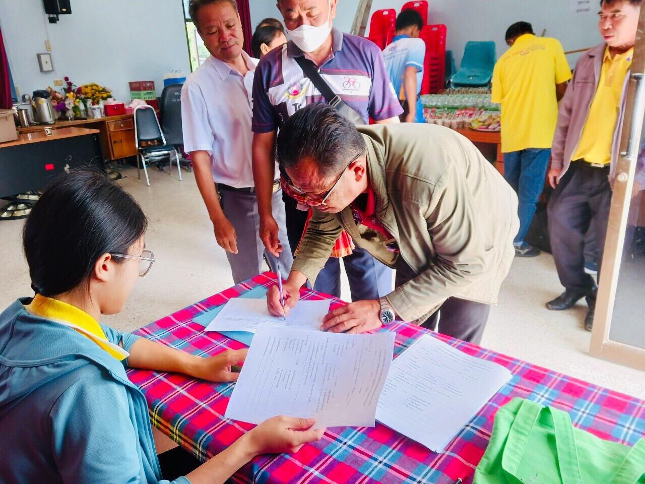 ภาพประกอบที่ 9