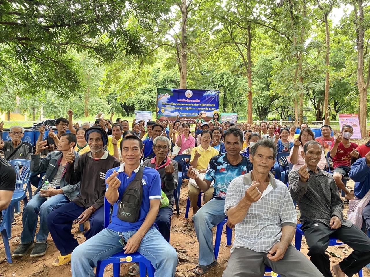 ภาพประกอบที่ 19