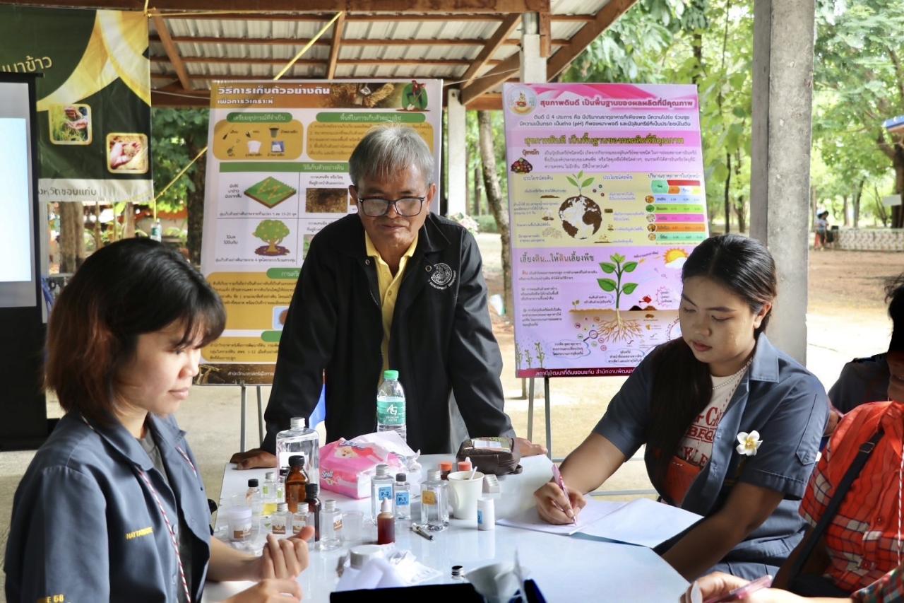 ภาพประกอบที่ 3