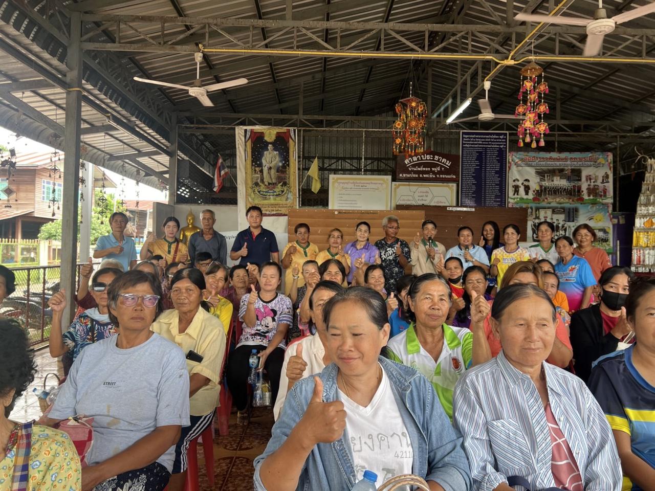 ภาพประกอบที่ 7