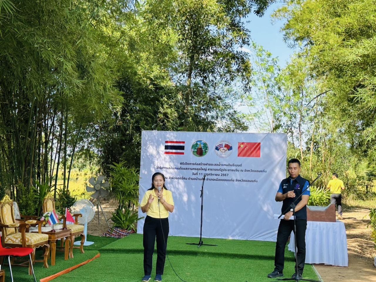 ภาพประกอบที่ 6