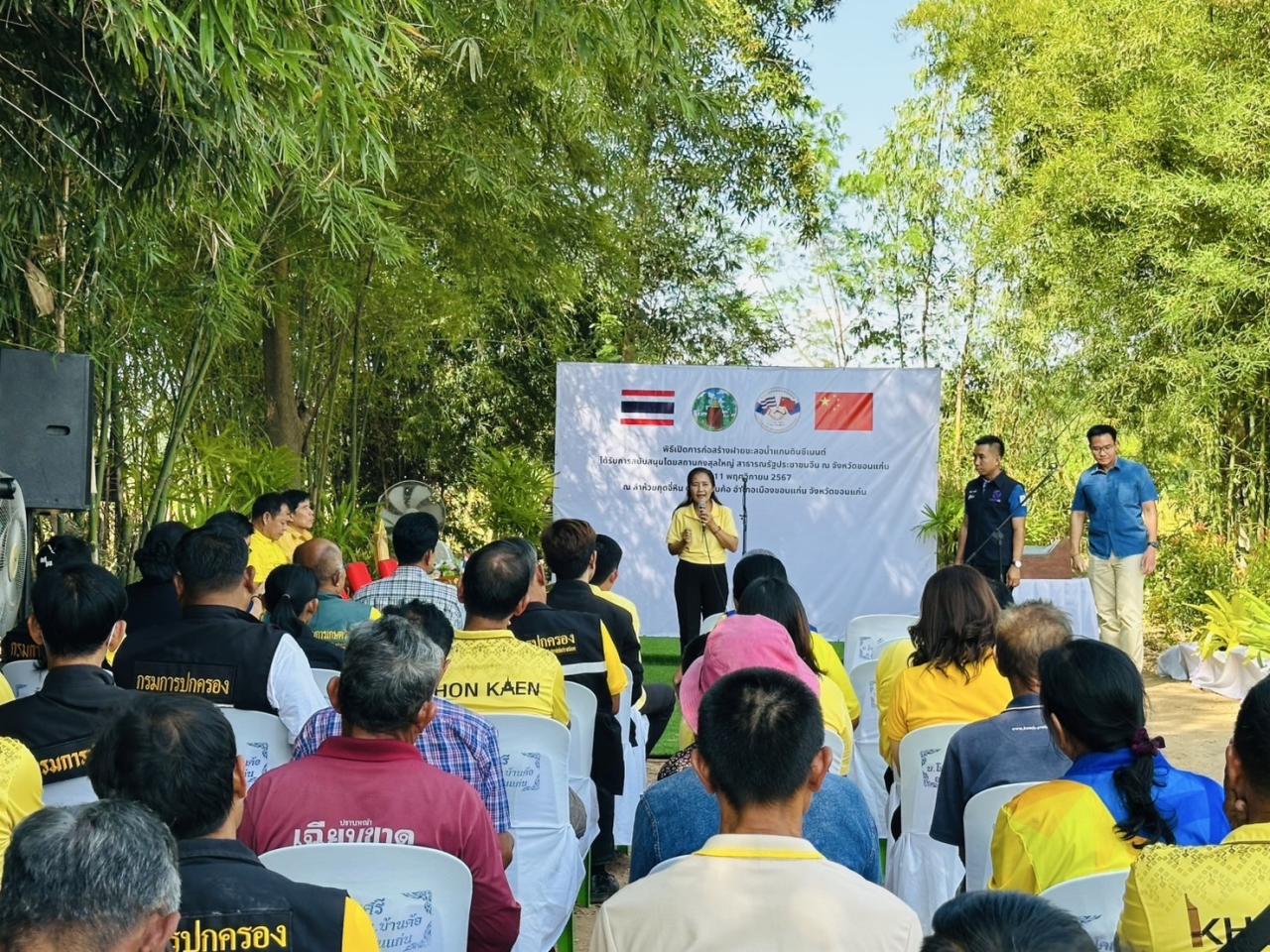 ภาพประกอบที่ 7