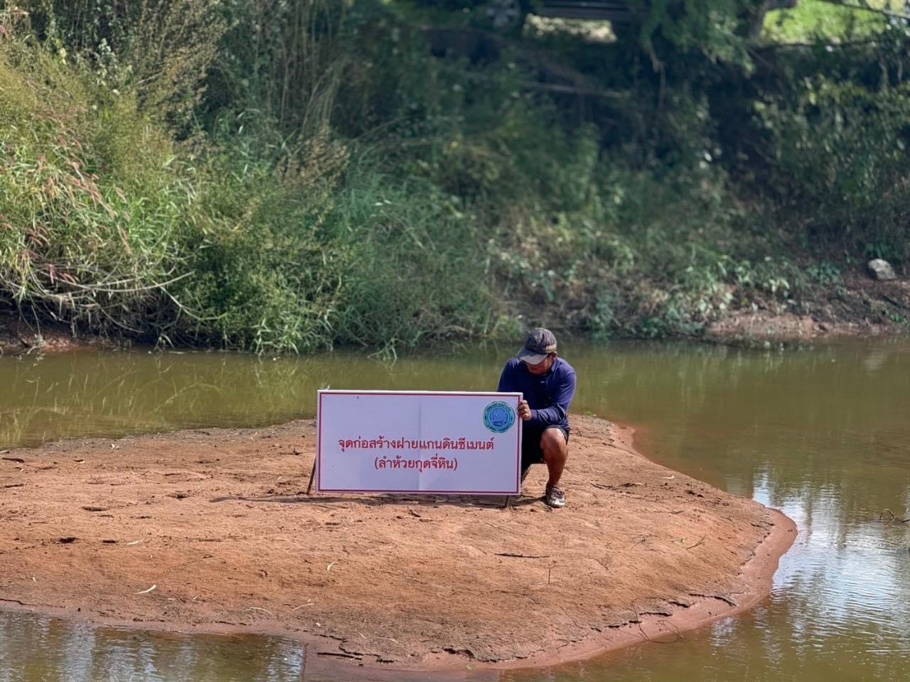 ภาพประกอบที่ 14