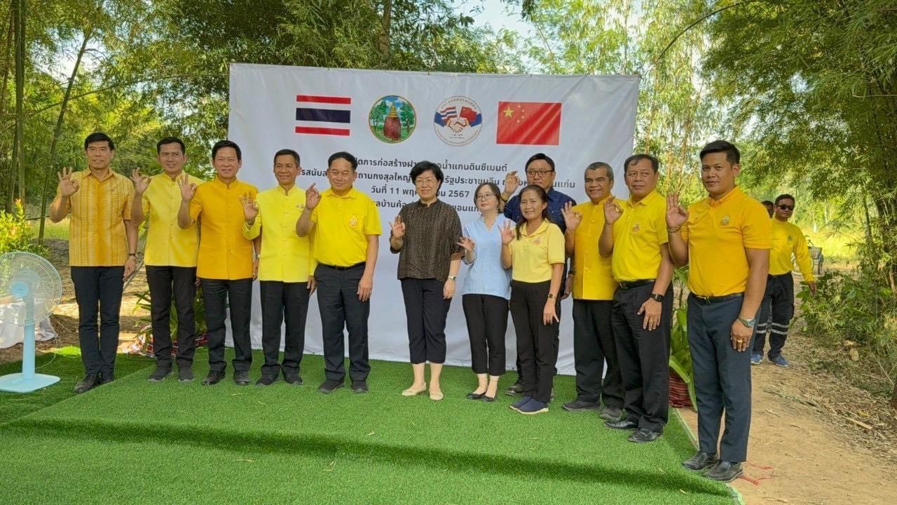 ภาพประกอบที่ 4