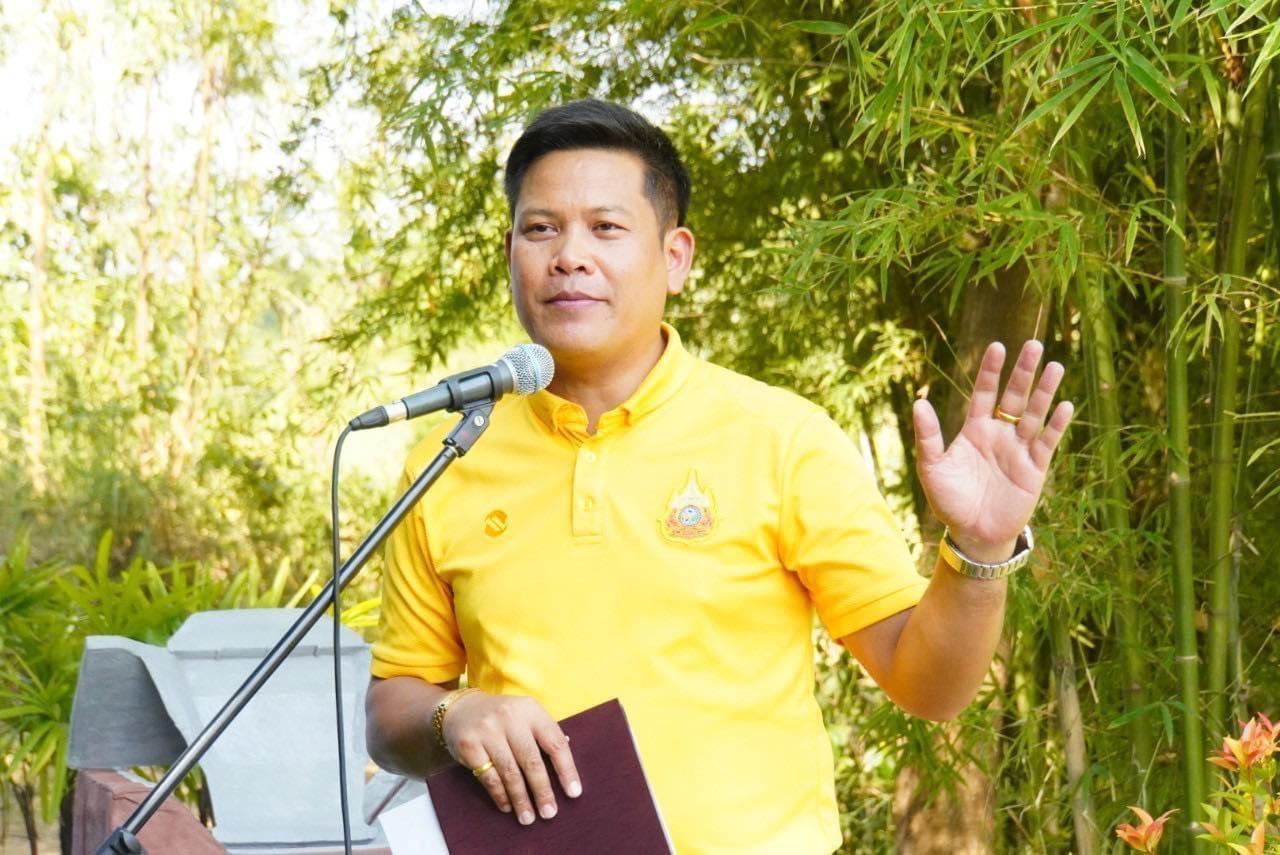 ภาพประกอบที่ 3