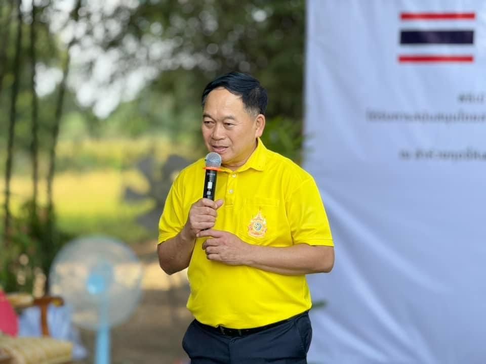 ภาพประกอบที่ 1