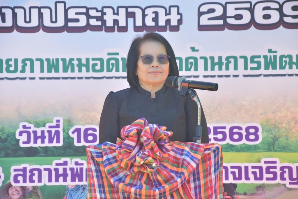 ภาพประกอบที่ 0