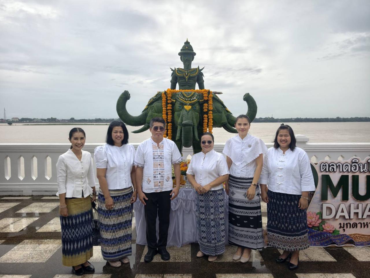 ภาพประกอบที่ 2