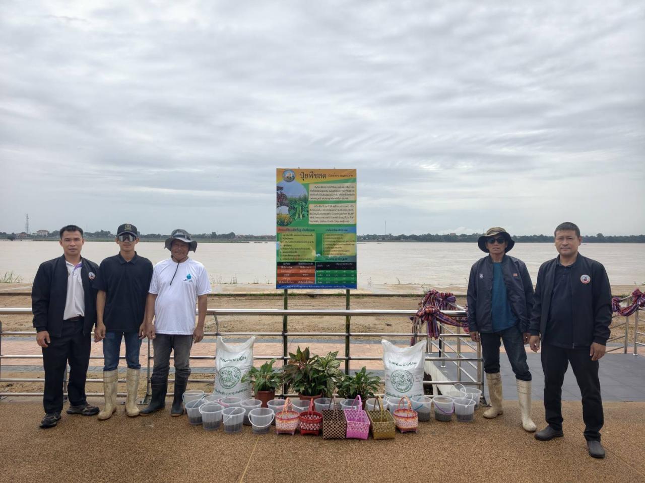 ภาพประกอบที่ 3