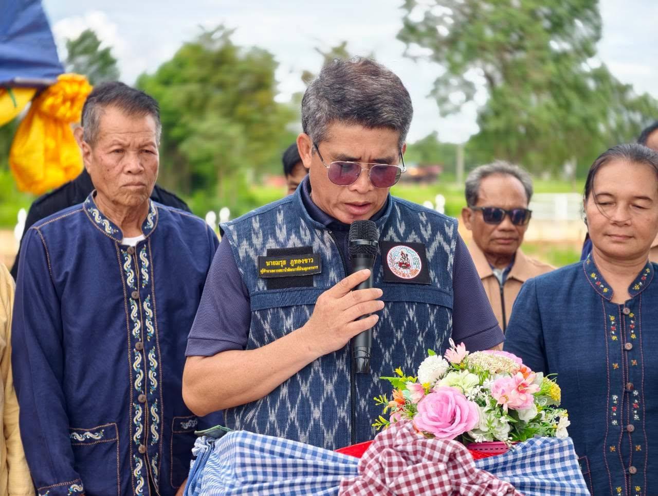 ภาพประกอบที่ 6