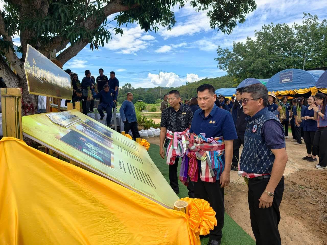 ภาพประกอบที่ 14