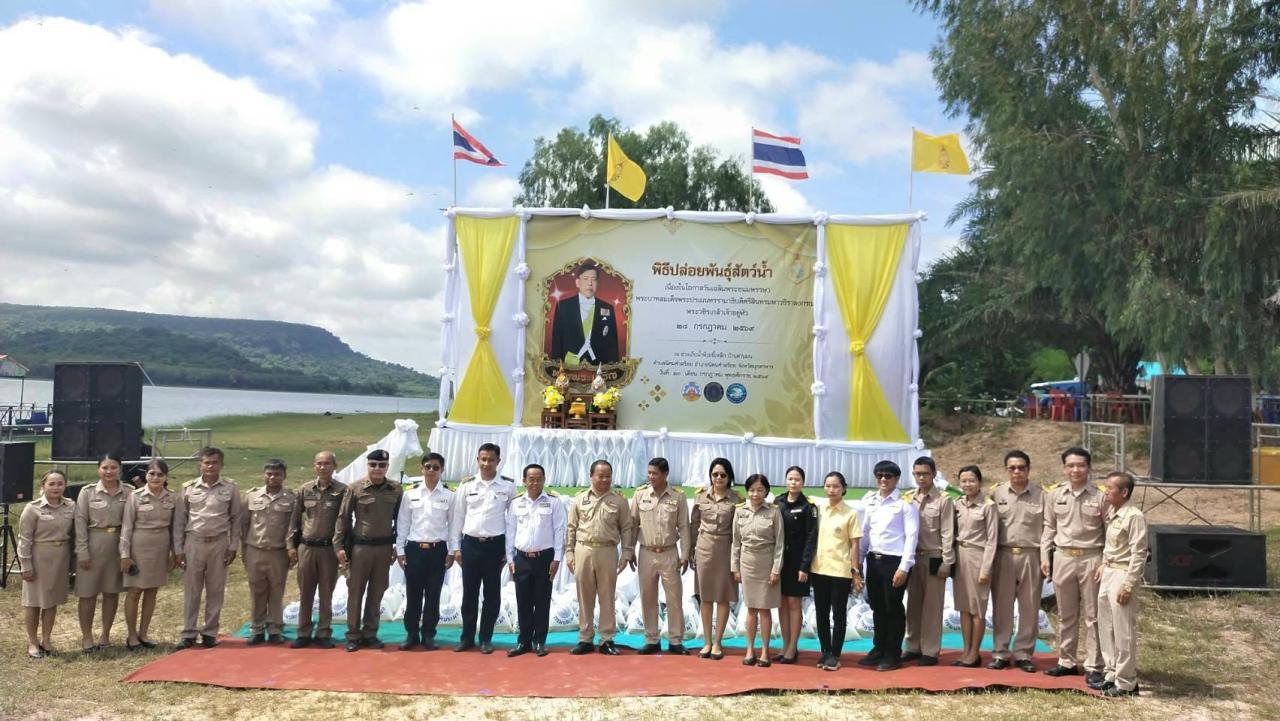 ภาพประกอบที่ 2
