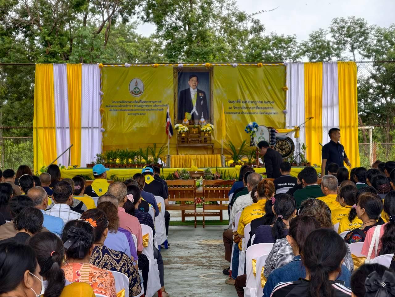 ภาพประกอบที่ 9