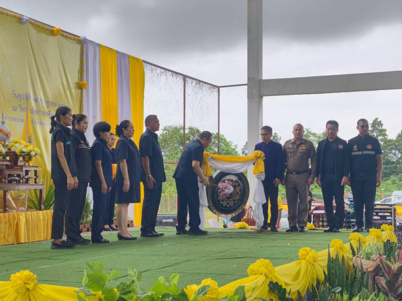 ภาพประกอบที่ 13