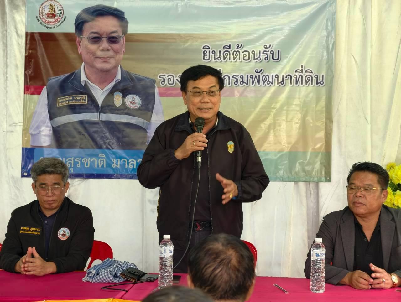 ภาพประกอบที่ 6
