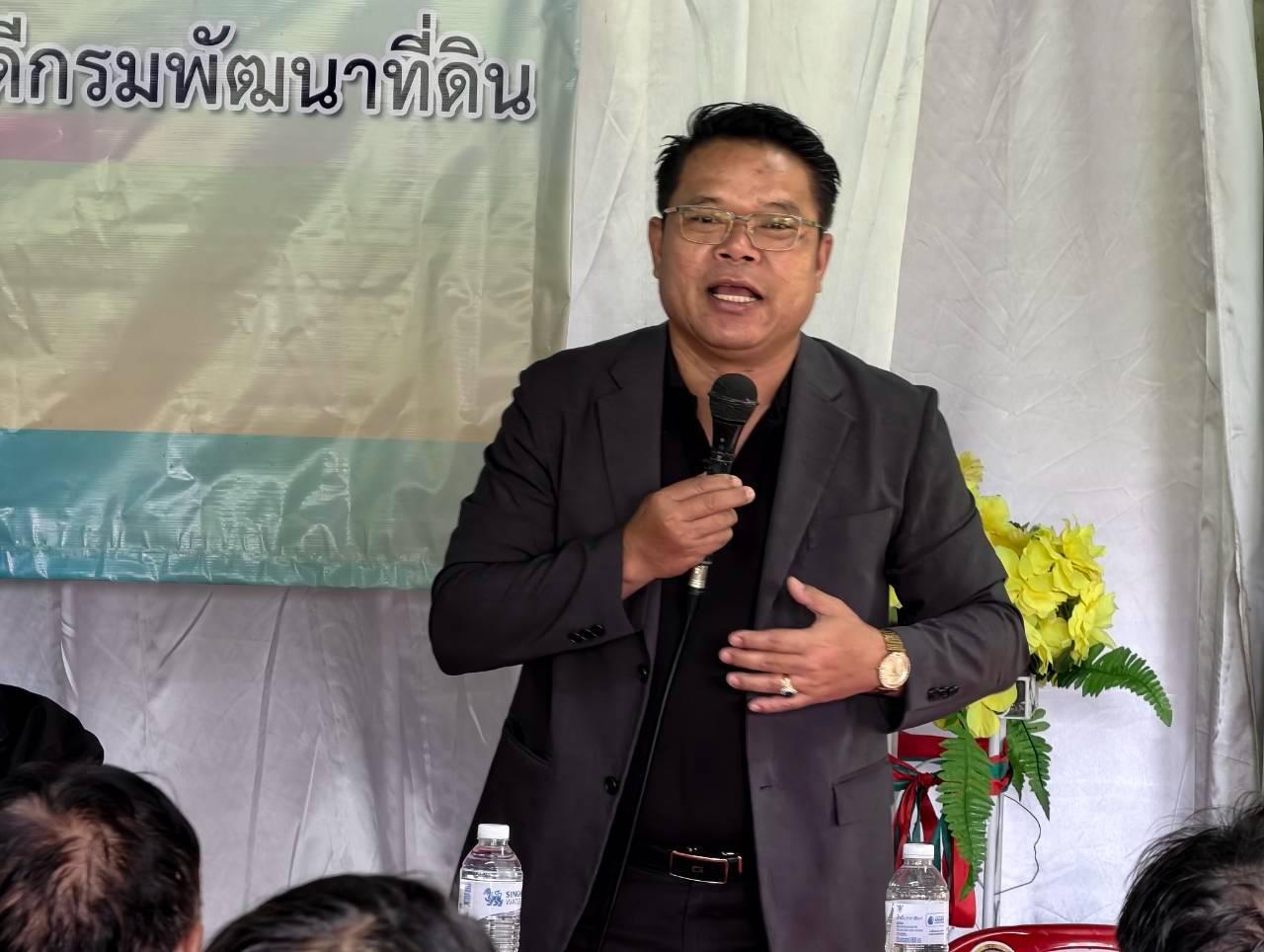ภาพประกอบที่ 10