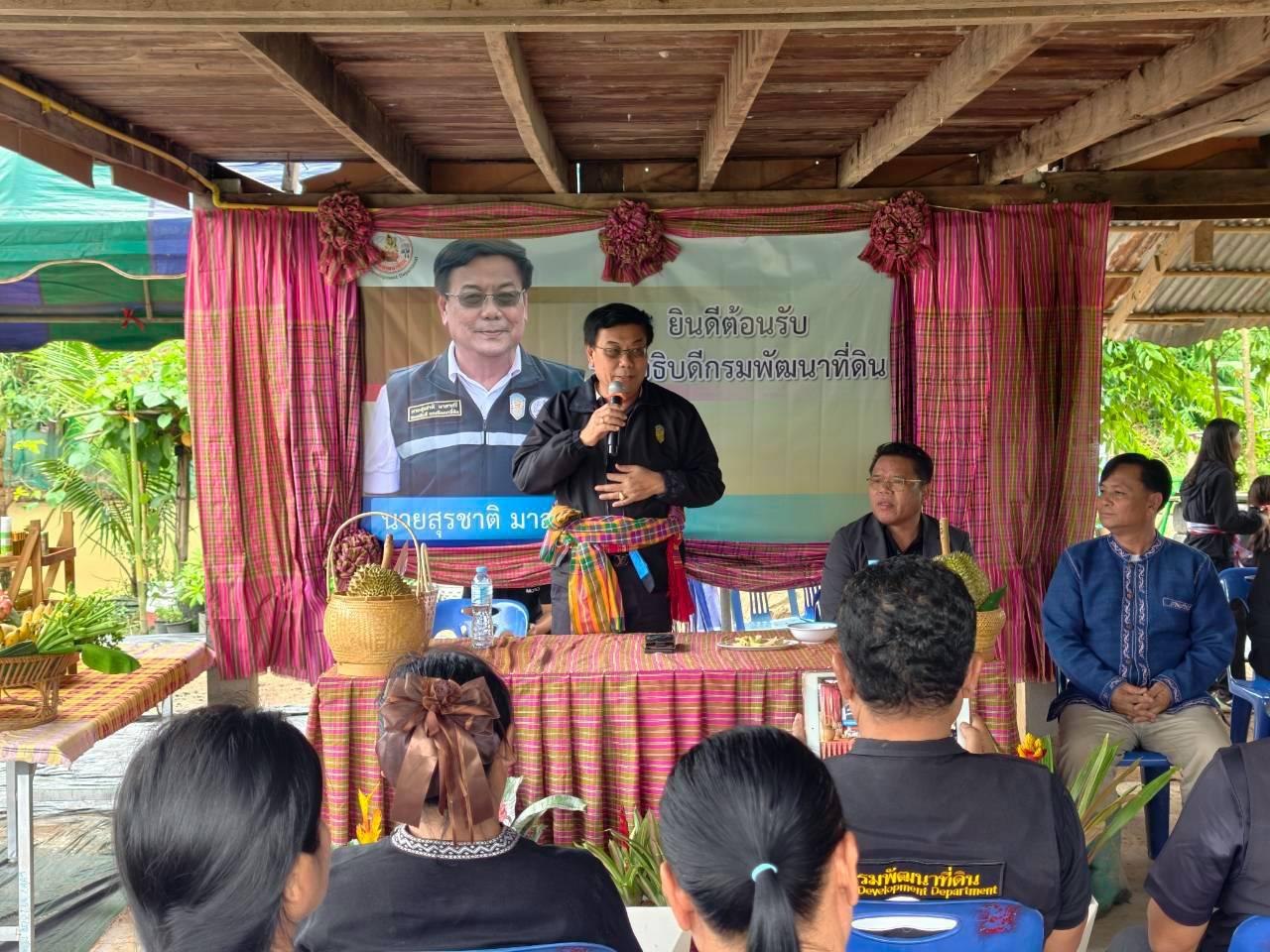 ภาพประกอบที่ 17