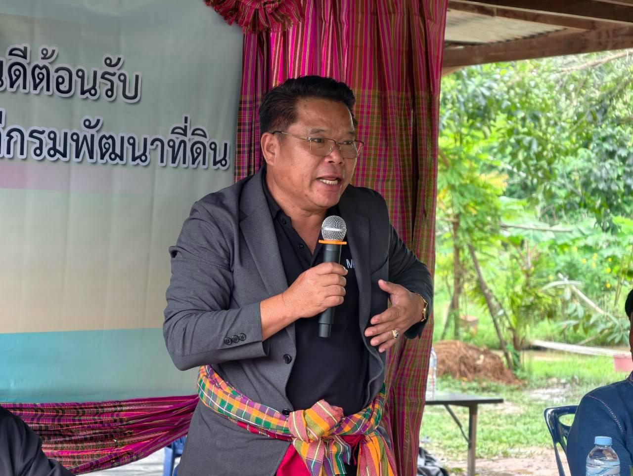 ภาพประกอบที่ 18