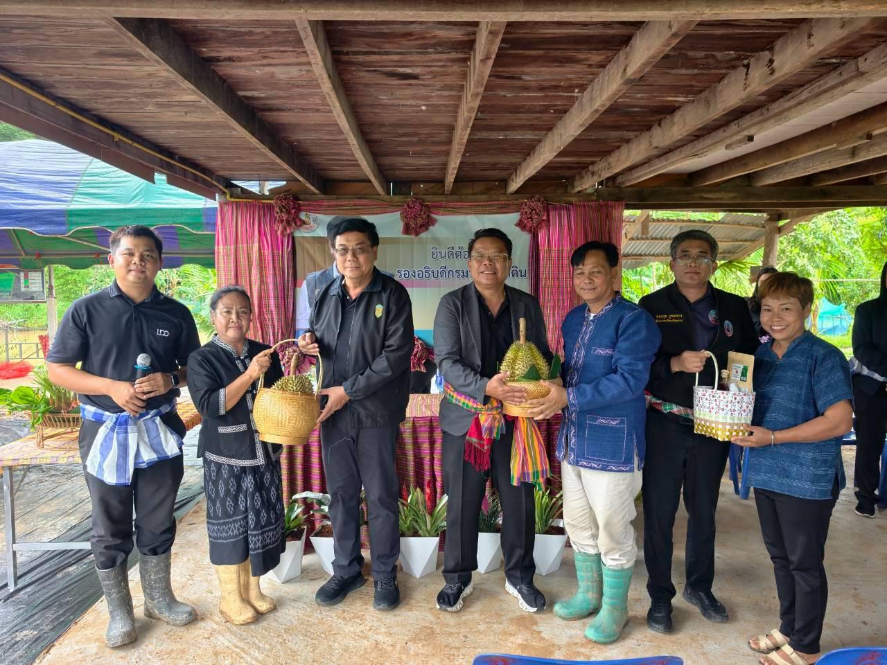 ภาพประกอบที่ 20