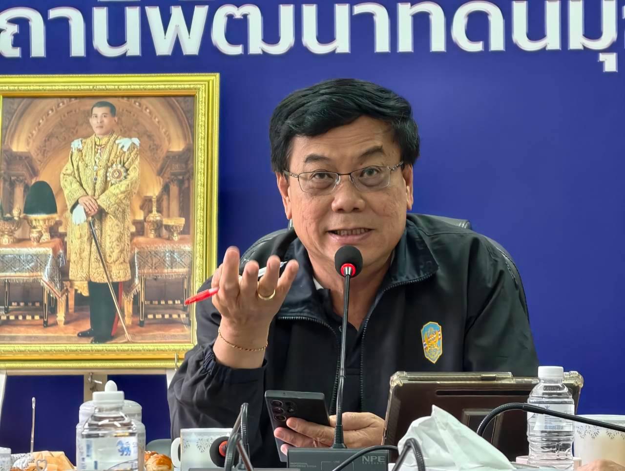 ภาพประกอบที่ 22