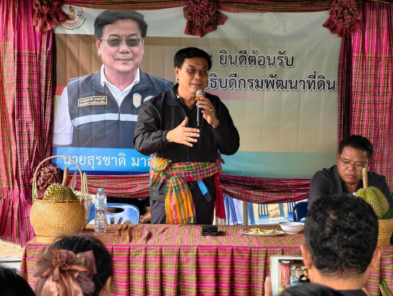 ภาพประกอบที่ 26