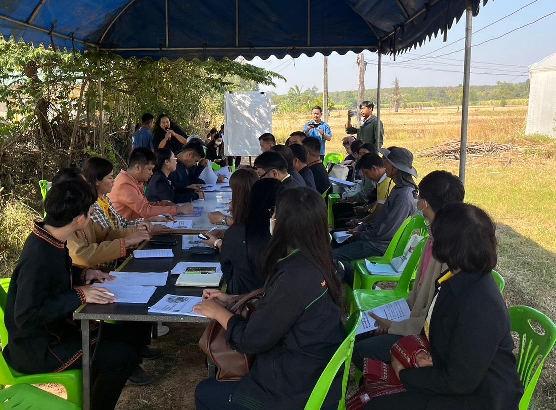 ภาพประกอบที่ 2