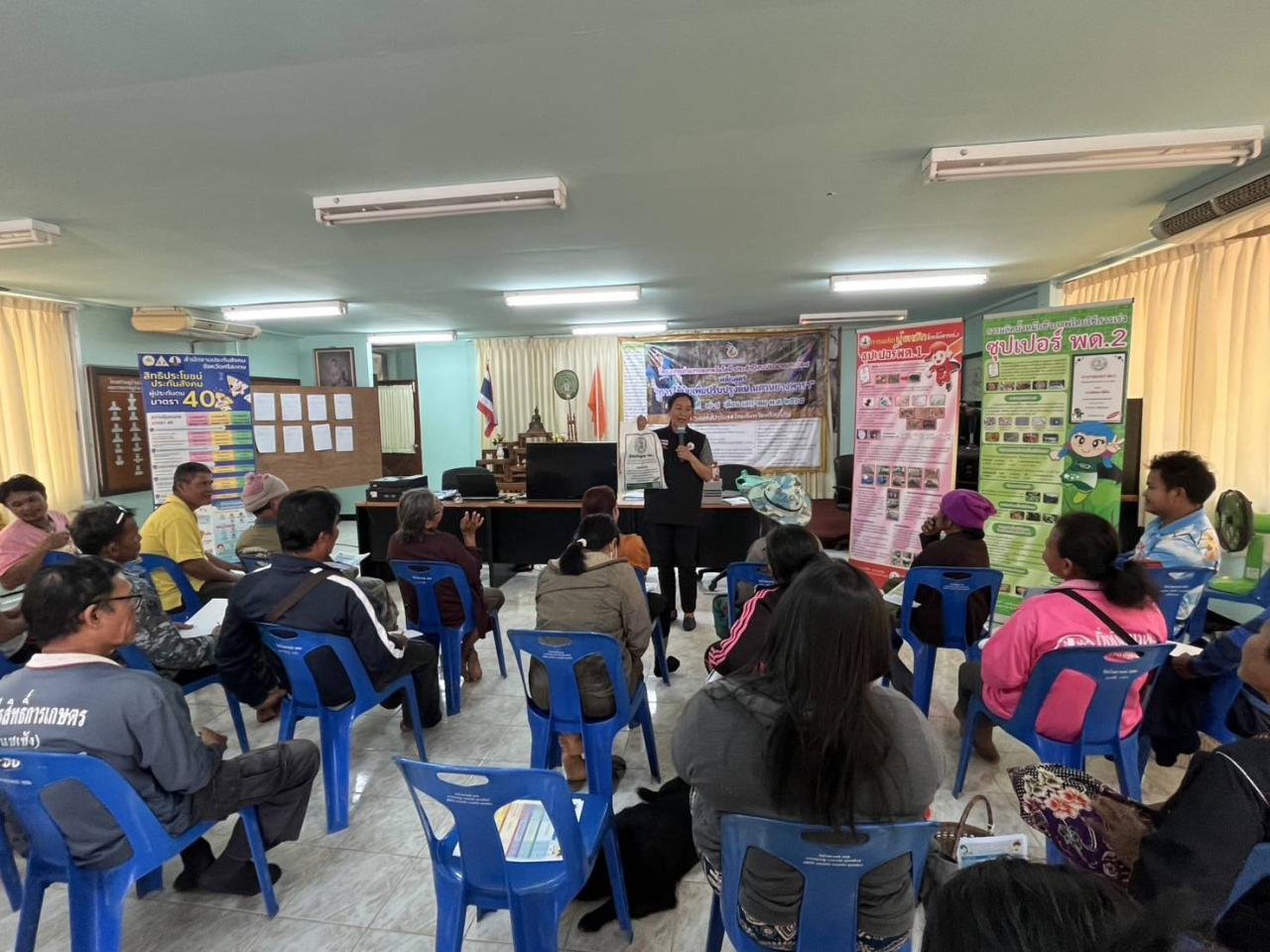 ภาพประกอบที่ 1