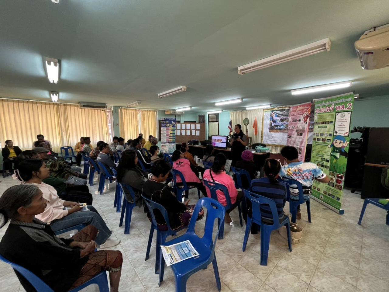 ภาพประกอบที่ 3