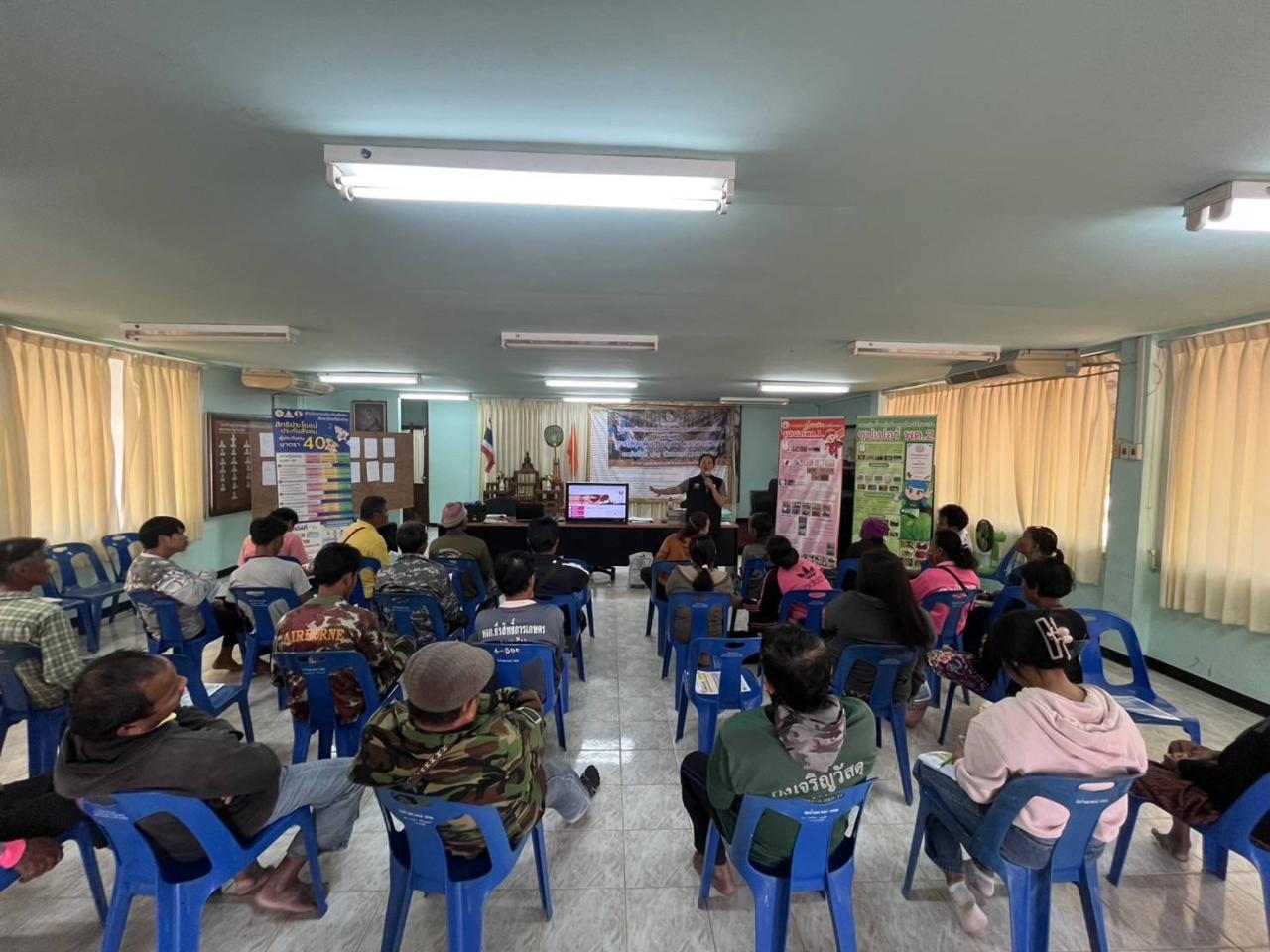 ภาพประกอบที่ 4