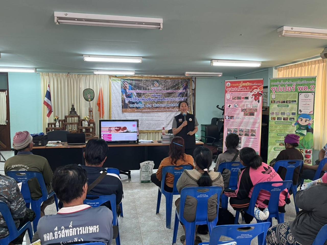 ภาพประกอบที่ 5