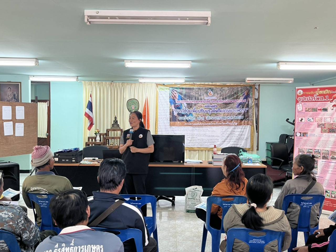 ภาพประกอบที่ 10