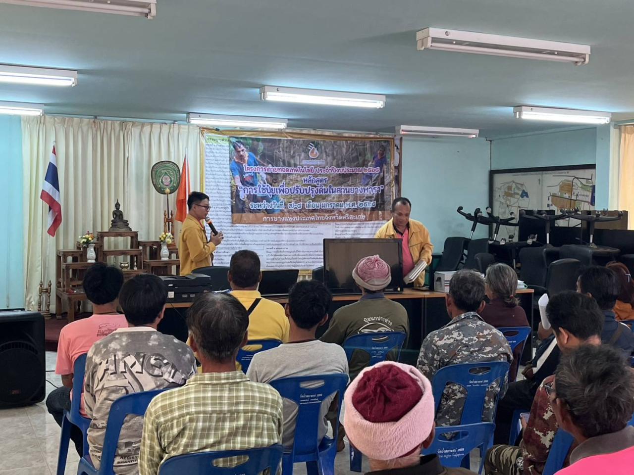 ภาพประกอบที่ 12