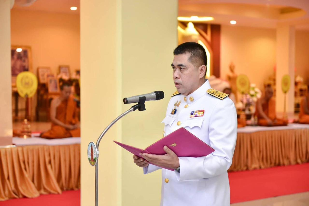 ภาพประกอบที่ 1