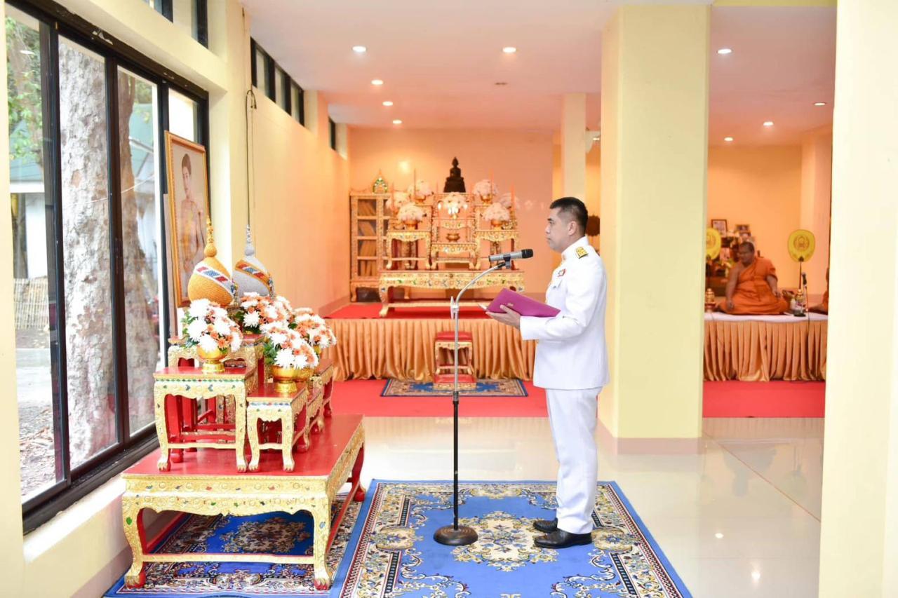 ภาพประกอบที่ 2