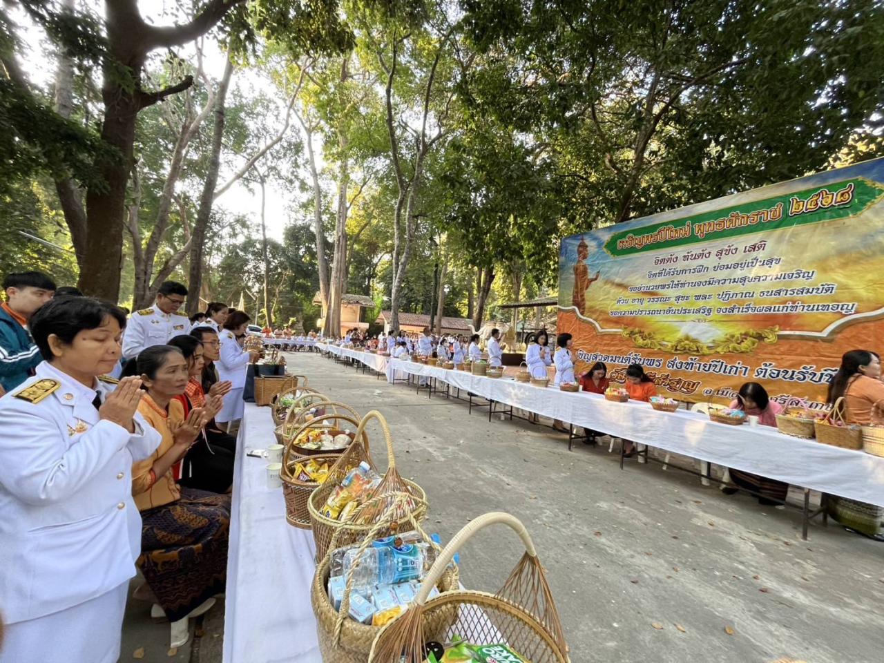 ภาพประกอบที่ 11