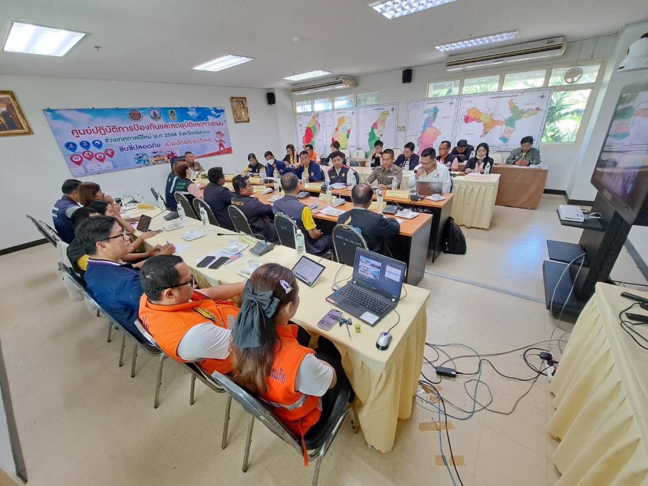 ภาพประกอบที่ 3